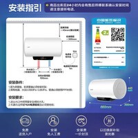 海尔（Haier）【咨询客服领补贴】leader统帅热水器电热水器LT储水式数显家用洗澡速小体积租房优选专利防电墙 50L 2200W 一键预约