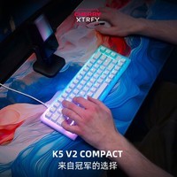CHERRY樱桃XTRFY K5V2冠军键盘67键有线机械键盘电竞游戏客制化无畏契约CSGO2打瓦罗兰特三角洲吃鸡 白色