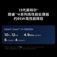 联想小新Pro14GT 2026补贴 酷睿轻薄全能本 2.8K 120Hz 14英寸OLED屏可选小新pro14办公轻薄笔记本电脑 Pro版丨i7-13620H 16G 1T 优惠立减（可开专票）