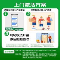 荣耀Magic7 Pro 2亿像素超高清潜望长焦 3D人脸解锁 16+512 雪域白手机【赠话费券】政府补贴 送超市卡