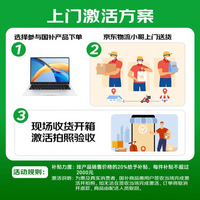 荣耀笔记本X14锐龙版/X14战斗版 14英寸轻薄本R5/R7/I5处理器高色域护眼全面屏长续航男女大学生电脑 【2026新品】X14锐龙版/R7-7735HS 16G+512G