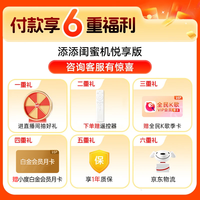 小度添添闺蜜机 长续航 4K AI魔画数字人 语音控制 追剧 健身K歌  七夕礼物 旋转大屏 移动显示器 【悦享版23.8英寸】添添闺蜜机