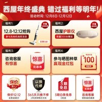 西屋（Westinghouse）分体按摩椅S180/S150按摩靠垫办公室肩颈椎按摩器腰背臀全身按摩家用按摩仪气囊按摩垫长辈送礼 【升级按摩体验】S180腰背捶打靠垫-欧米伽 【双轨双臂按摩，泰式揉捶大师】