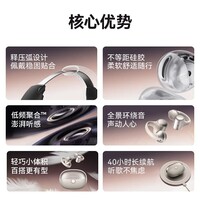 褚酷蓝牙耳机耳夹式骨传导概念运动跑步无线开放式不入耳超长续航挂耳式 镜曜黑