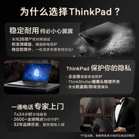 ThinkPad【国家补贴20%】T14p AI 2025 全新酷睿Ultra处理器 联想14.5英寸3K高性能标压工程师本笔记本电脑 Ultra 5-225H 32G 1TB-01CD