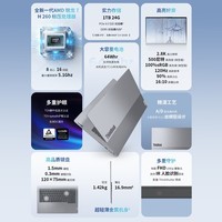 ThinkPad【国家补贴15%】联想笔记本电脑ThinkBook 14 2026锐龙AI全能本R7 H 260 14英寸24G 1T 2.8K高刷屏