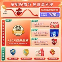 海尔（Haier）洗碗机嵌入式16套大容量L5独立式家用 变频电机 一级水效 分区精洗 智能开门速干 嵌入式 变频电机丨独嵌两用EYBW16328GHU1 高压净彻油污