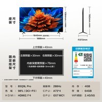 TCL  85Q9L Pro 包安装版【固定挂架送装一体】85英寸 QD-Mini LED电视 Q9L Pro 国家补贴