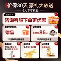 海信（Hisense）璀璨棉花糖E8Q-2 全家筒洗衣机 4合1热泵洗烘活水健康自由组合 懒人0手洗WH130E8Q-2