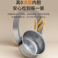 奥克斯电饭煲0涂层电饭锅3L大容量316L不锈钢内胆2-3人用无涂层家用多功能电饭煲AFB-YY-30FS33A