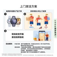华为（HUAWEI）WATCH GT 6 马鞍棕 41mm 智能手表多维情绪健康全新骑行体验华为GT6手表GT5升级