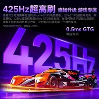 泰坦军团27英寸双侧入光 2K 425Hz DyDs 0.3ms Ultra FastIPS HDR600硬件低蓝光升降电竞显示器 仓刀X276T 