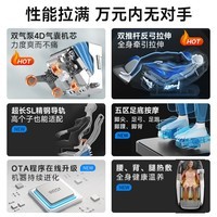 艾力斯特（iRest）S730pro/S730按摩椅家用全身太空舱十大品牌多功能零重力豪华国家补贴自动按摩理疗爸妈礼物 【双气泵4D气揉机芯】S730pro香槟金
