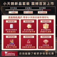 小天鹅（LittleSwan）10公斤纯平全嵌变频滚筒洗衣机水魔方 超微除菌除螨   一级能效 TG10VE40W