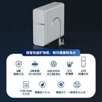 飞利浦（PHILIPS） 净水器家用自来水过滤器 0阻垢剂 厨下式无罐净水机无废水不插电保留矿物质直饮水机AUT1209 1.5L/min大流速