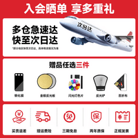 神牛【热卖TOP】iT32闪光灯便携中文触屏TTLTTL相机摄影灯机顶灯适用佳能尼康索尼富士补光灯 【索尼套装】iT32闪光灯+X5底座-入会有礼 官方标配