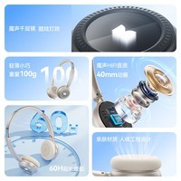 魔声（Monster）N-tune mini 01时尚复古小头戴蓝牙耳机蓝牙6.0高颜值美拉德氛围感智能降噪60H超长续航 白色