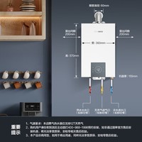 能率（NORITZ）16升小云朵燃气热水器 天然气变频水伺服恒温下置风机静音 JSQ31-EP3A