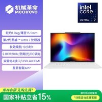 机械革命【国家补贴】无界14 2026(酷睿Ultra 7 256V 16G 1T 2.8K高清 白)办公笔记本电脑轻薄游戏本
