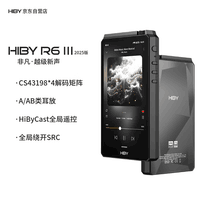 HiBy R6三代2025版海贝音乐播放器安卓HIFI无损MP3硬解DSD 蓝牙WiFi数字转盘 A/AB类 高通骁龙665黑色