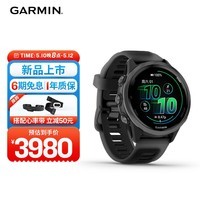 佳明（GARMIN）Forerunner570专业跑步运动手表GPS心率监测长续航极夜黑42mm礼物