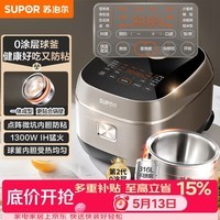 苏泊尔(SUPOR)电饭煲0涂层球釜IH加热大容量4升3-4人家用不锈钢蒸煮炖煲汤多功能智能电饭锅SF40HC2984
