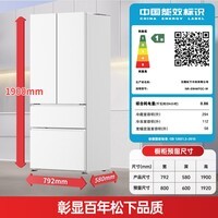 松下（Panasonic）海湾464L法式多门冰箱超薄零嵌玻璃面板双系统风冷无霜自动制冰一级能效NR-EW46TGC-W【国家补贴】