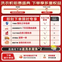海尔（Haier）3KG全自动壁挂洗衣机单洗 小型迷你内衣宝宝婴儿洗 内衣裤洗 除HPV防跌落 一级能效换新补贴G68TU1