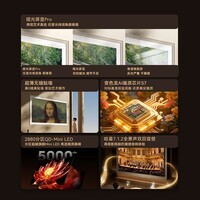 创维75A7F Pro 75英寸超薄壁画艺术MiniLED 国家补贴A7E Pro升级款4K智能平板液晶电视 询客服立减2000 75英寸 75A7FPro