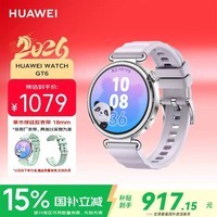 华为(HUAWEI)WATCH GT 6 流光紫 41mm智能手表多维情绪健康全新骑行体验华为GT6手表GT5升级