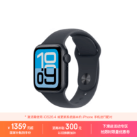Apple/苹果 Watch SE 3 智能手表GPS款40毫米午夜色铝金属表壳午夜色运动型表带S/M MEHA4CH/B