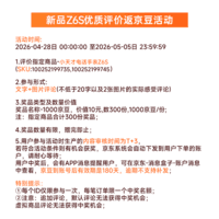 小天才儿童电话手表Z6S星云粉GPS定位高清视频通话儿童智能手表学生4G视频拍照双摄男女表