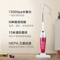 美的（Midea） 吸尘器SC861A家用强力吸尘器小型手持除尘机推杆车用家用吸尘器 SC861A