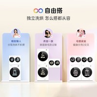 松下（Panasonic）白月光mini 迷你双筒 2KG 洗烘一体 小型全自动双桶内衣洗衣机 可搭滚筒组懒人三筒套装分区 AD280