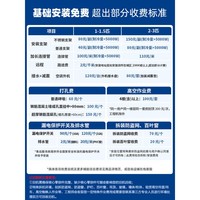 松下空调【外机1.5排纯铜管】挂机松之舞1.5匹一级能效变频冷暖省电独立除湿自清洁健康风HZ35K410Q
