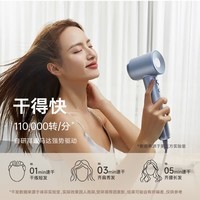 徕芬Laifen高速吹风机 大功率速干家用电吹风 莱芬负离子不伤发吹风筒 LF03闪银