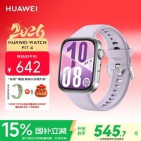 华为(HUAWEI)WATCH FIT 4 智能运动手表 超轻薄大屏 潮流运动 长续航 蓝牙通话 运动手表 风信紫 氟橡胶表带