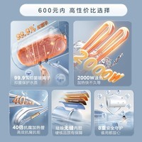 美的(Midea)【8年包修】50升家用出租屋电热水器 2000W 加长防电墙 国家补贴以旧换新 门店同款F50-20F1(H)