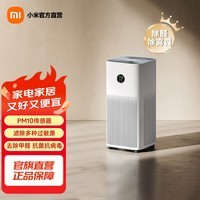 米家小米空气净化器5 除甲醛除菌除异味 家用 除雾霾PM2.5 低噪设计 米家空气净化器5