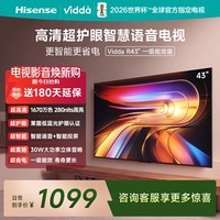 Vidda海信电视43英寸 R43 低蓝光护眼 一级能效 液晶平板电视43VR1QD 43英寸