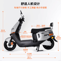 绿源(Luyuan)电动摩托车S16U117km百公里超长续航踏板车72V35.5A6块铅酸电池通勤成人电瓶车可上牌皓月银