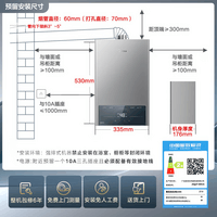 美的(Midea)14升燃气热水器天然气 优于13升【国补立减15%】 节能省气 智能恒温 低水压启动 速热JSQ27-MK1S