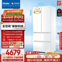 海尔（Haier）「山茶花485升级」510升全空间保鲜594mm超薄零嵌法式多门电冰箱一级能效BCD-510WGHFD1BWFU1