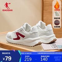 乔丹QIAODAN女鞋独白休闲鞋2025复古老爹鞋情侣跑步鞋舒适运动鞋子女