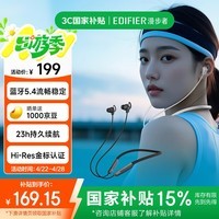 漫步者（EDIFIER）W280NB Pro 颈挂式主动降噪蓝牙耳机 蓝牙5.4 45dB降噪 适用苹果华为小米OPPO手机 典雅黑