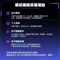 影驰 GeForce RTX 5060 金属大师 V2 黑金 OC DLSS 4 电竞游戏设计剪辑直播娱乐AI本地部署电脑显卡