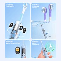 博皓（prooral）儿童电动牙刷日常家用自动牙刷电动智能牙刷超声波电动牙刷软毛口腔清洁防蛀牙护龈适用5-12岁X800 蓝色| 智能数显| 趣味互动