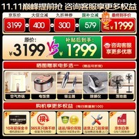 小天鹅（LittleSwan）滚筒洗衣机小乌梅3.0/小乌梅2.0全自动10KG超薄纯平全嵌 超微净泡水魔方 洗烘一体 智能投放小钢炮 【洗脱一体】小乌梅3.0轻享版E10同款08pro 【国家补贴】