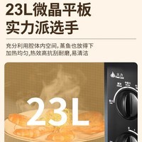 格兰仕（Galanz）变频微波炉家用23升大容量700W平板易清洁一级能效节能 简单操控 快速解冻微波炉G5(B0)  23升标配 | 二级能效