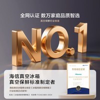 海信璀璨真空头等舱503冰箱超薄零嵌入式十字门四开门冰箱一级能效以旧换新国家补贴TR-503U6CZKQD